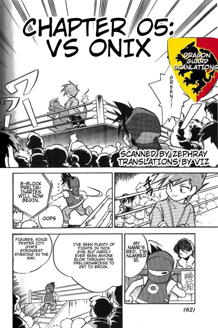 Pokemon Adventures Chapter 5 2